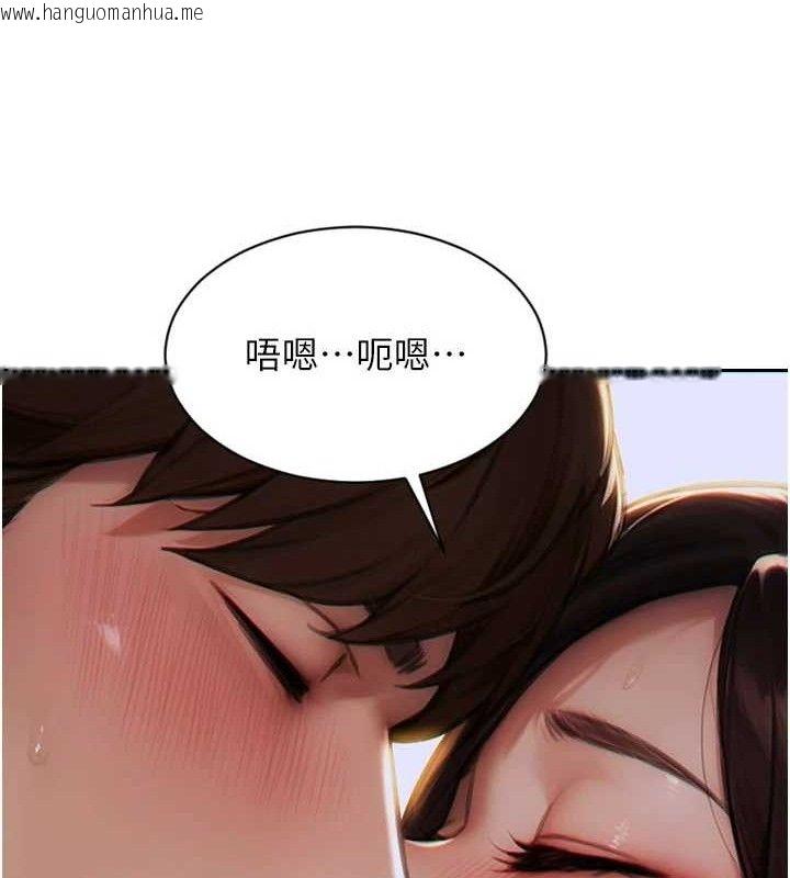 韩国漫画单身即纵欲韩漫_单身即纵欲-第11话-回到初夜那一天在线免费阅读-韩国漫画-第143张图片