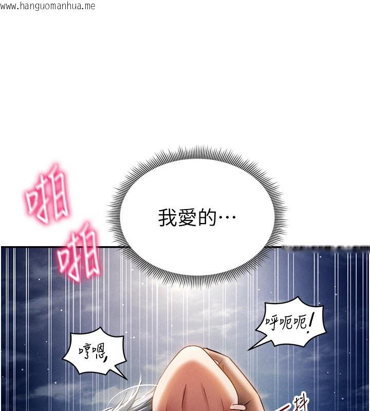 韩国漫画私密视角韩漫_私密视角-第41话-巨乳女的社群帐号在线免费阅读-韩国漫画-第3张图片