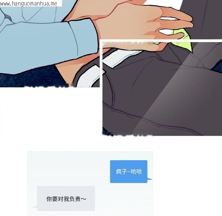 韩国漫画这都什么事儿啊？韩漫_这都什么事儿啊？-第5话在线免费阅读-韩国漫画-第59张图片