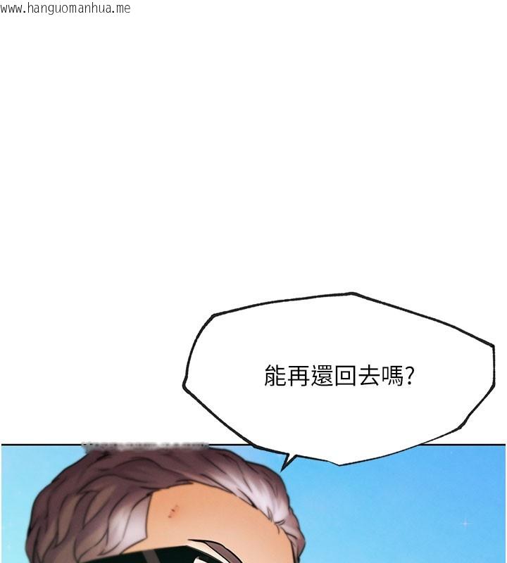 韩国漫画G斗吧!真人肉搏王韩漫_G斗吧!真人肉搏王-第10话-上班摸奶被抓包?!在线免费阅读-韩国漫画-第167张图片