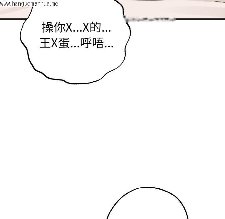 韩国漫画母女通吃计划韩漫_母女通吃计划-第5话在线免费阅读-韩国漫画-第8张图片