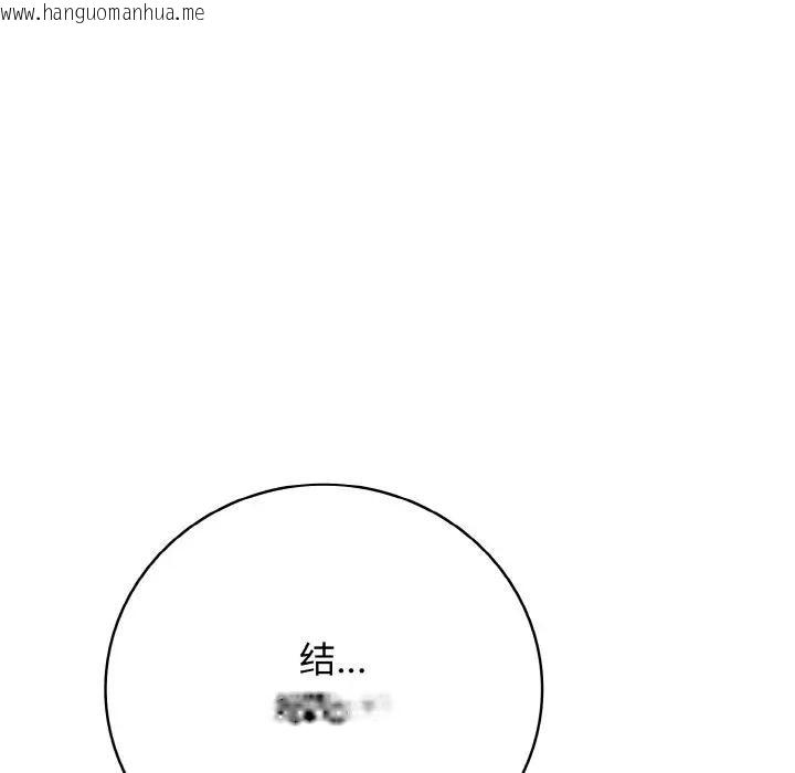 韩国漫画再爱我一次韩漫_再爱我一次-第29话在线免费阅读-韩国漫画-第5张图片