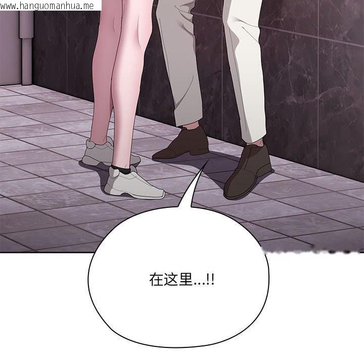 韩国漫画大企业里的小秘密/在大企业当废柴韩漫_大企业里的小秘密/在大企业当废柴-第47话在线免费阅读-韩国漫画-第29张图片