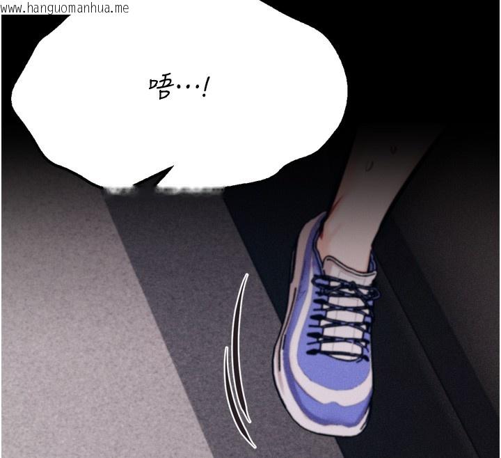 韩国漫画选手村:母猪调教韩漫_选手村:母猪调教-第38话-伤害自尊心的性招待在线免费阅读-韩国漫画-第242张图片