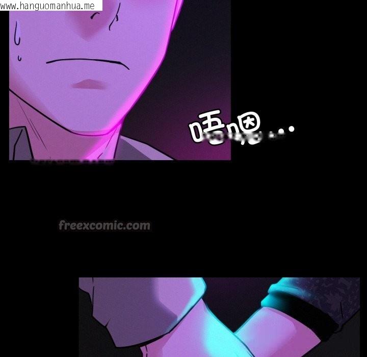 韩国漫画屋檐下的光/当我们住在一起韩漫_屋檐下的光/当我们住在一起-第85话在线免费阅读-韩国漫画-第70张图片