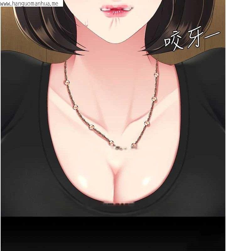 韩国漫画复仇母女丼韩漫_复仇母女丼-第114话-反目成仇的双姝在线免费阅读-韩国漫画-第165张图片