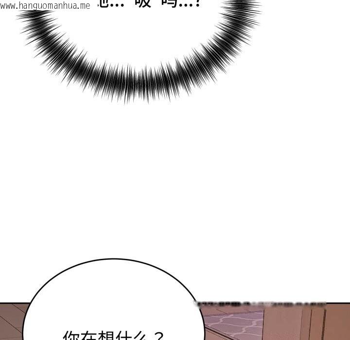 韩国漫画错位的星辰/今天也要加油韩漫_错位的星辰/今天也要加油-第5话在线免费阅读-韩国漫画-第7张图片