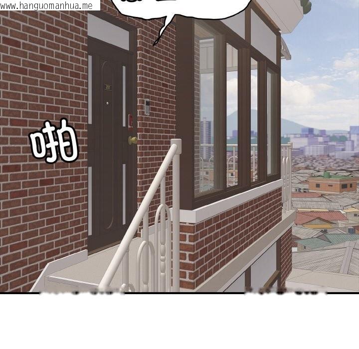 韩国漫画再爱我一次韩漫_再爱我一次-第30话在线免费阅读-韩国漫画-第119张图片