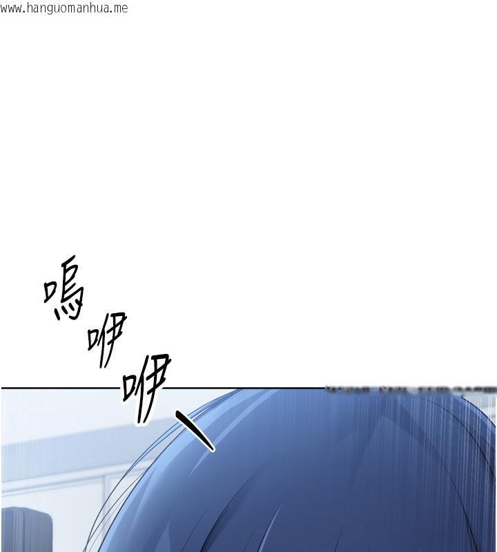韩国漫画Set-up!排球少女韩漫_Set-up!排球少女-第58话-转移注意力的爱抚在线免费阅读-韩国漫画-第7张图片
