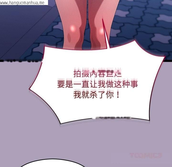 韩国漫画分身使我无限变强韩漫_分身使我无限变强-第25话在线免费阅读-韩国漫画-第15张图片