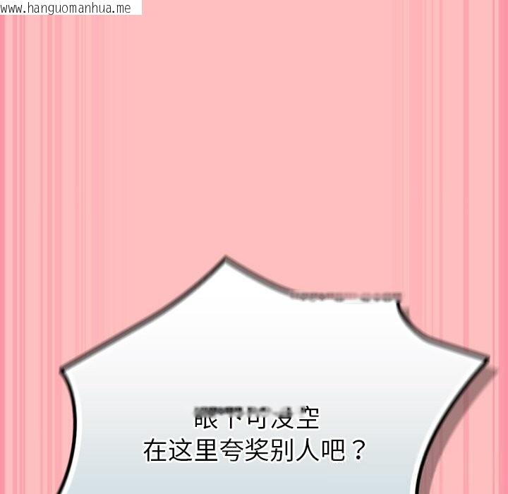 韩国漫画摸鱼生存指南/上班不要太认真韩漫_摸鱼生存指南/上班不要太认真-第10话在线免费阅读-韩国漫画-第109张图片