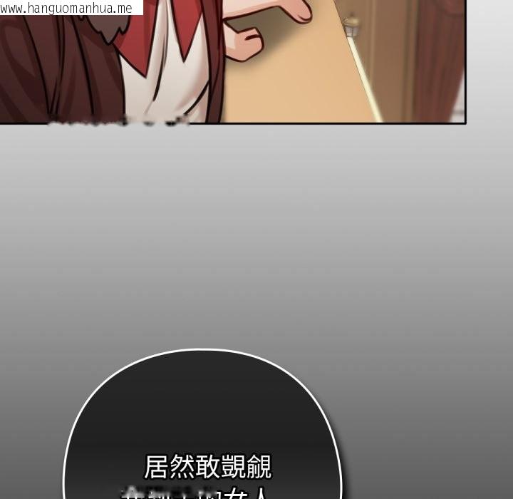 韩国漫画养成废角变新娘韩漫_养成废角变新娘-第4话在线免费阅读-韩国漫画-第99张图片