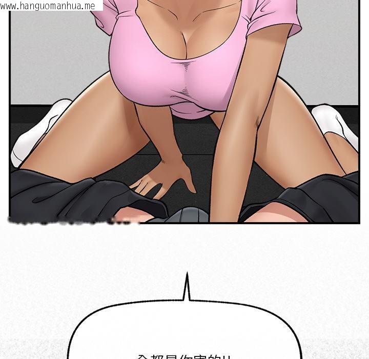 韩国漫画催眠手机韩漫_催眠手机-第28话在线免费阅读-韩国漫画-第101张图片