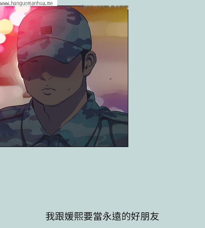 韩国漫画纵夏夜之梦(无码版)韩漫_纵夏夜之梦(无码版)-第114话-孤男寡女共处一室在线免费阅读-韩国漫画-第66张图片