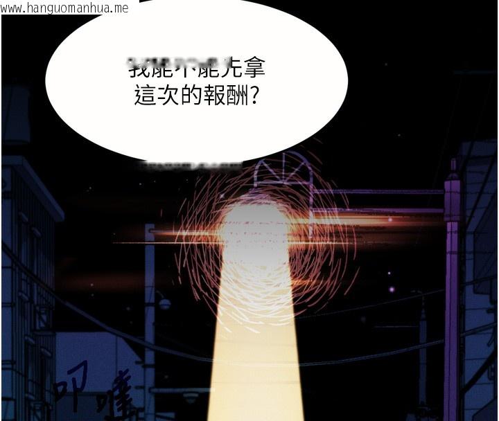 韩国漫画堕落物语2韩漫_堕落物语2-第20话-跟踪狂的变态行径在线免费阅读-韩国漫画-第86张图片