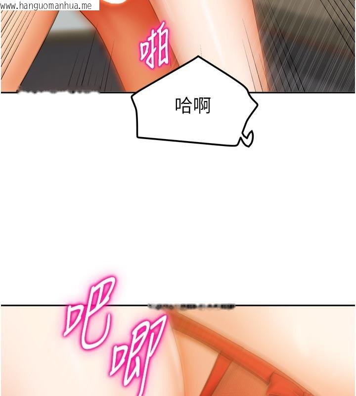 韩国漫画我家的女房客韩漫_我家的女房客-第24话-娜丽的骑乘术!在线免费阅读-韩国漫画-第73张图片
