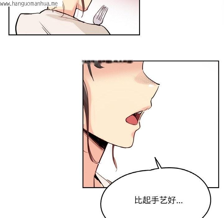 韩国漫画爸爸也疯狂韩漫_爸爸也疯狂-第19话在线免费阅读-韩国漫画-第57张图片
