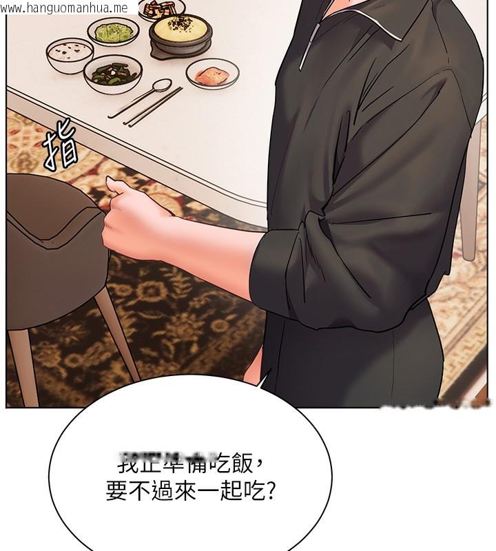 韩国漫画老师的亲密指导韩漫_老师的亲密指导-第58话-360度视奸老师艳照在线免费阅读-韩国漫画-第145张图片