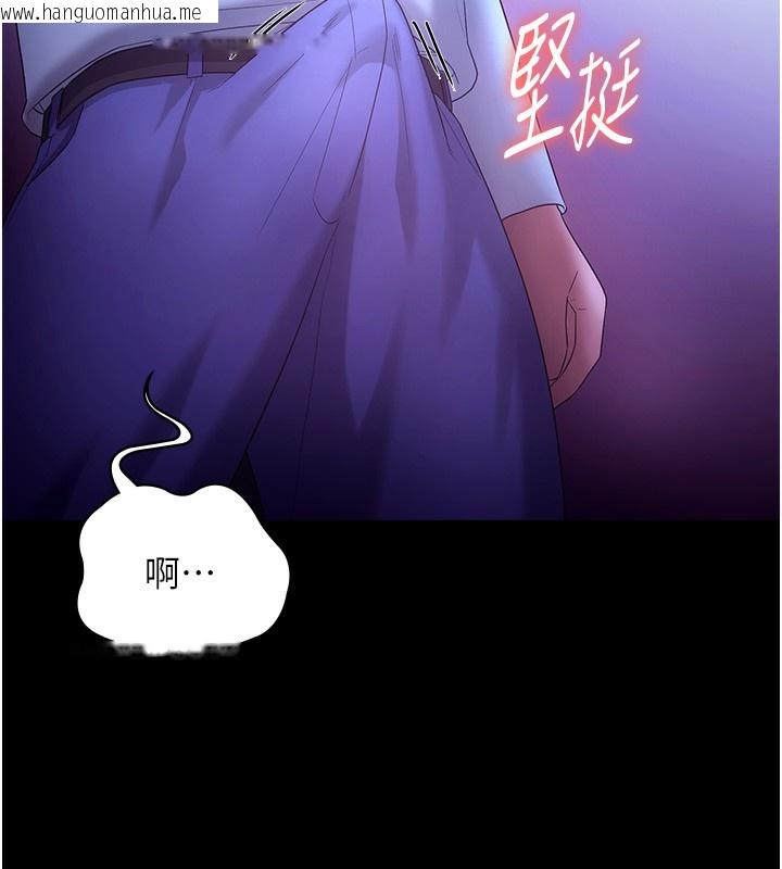 韩国漫画老板娘的诱惑韩漫_老板娘的诱惑-第64话-在楼梯间展示精湛口技在线免费阅读-韩国漫画-第116张图片