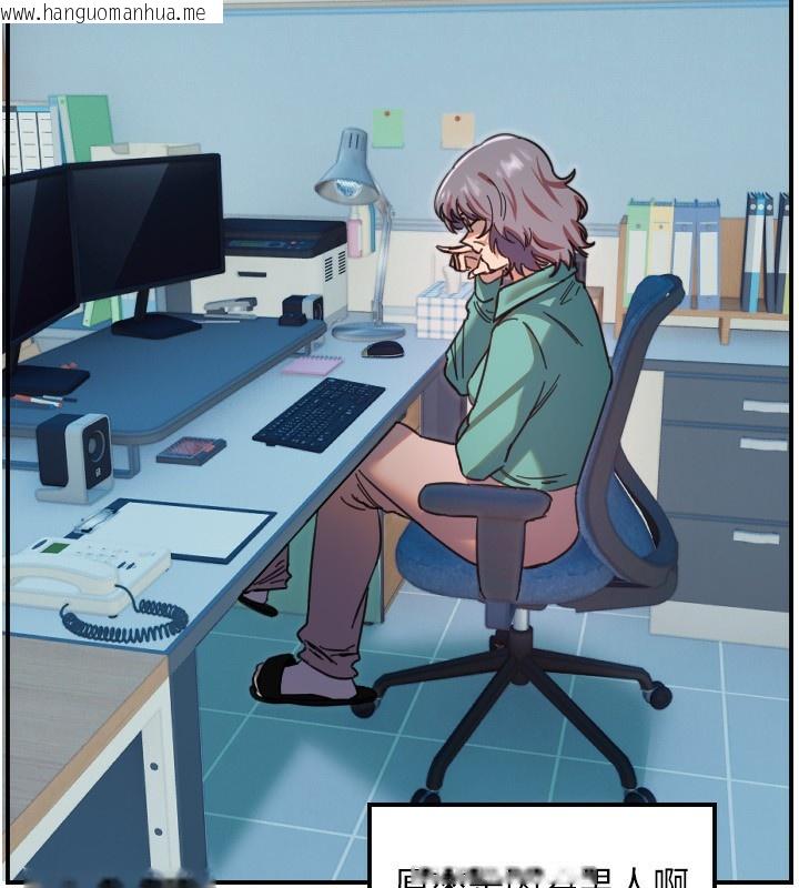 韩国漫画守护天使韩漫_守护天使-第42话-傲娇女最强助攻!在线免费阅读-韩国漫画-第102张图片