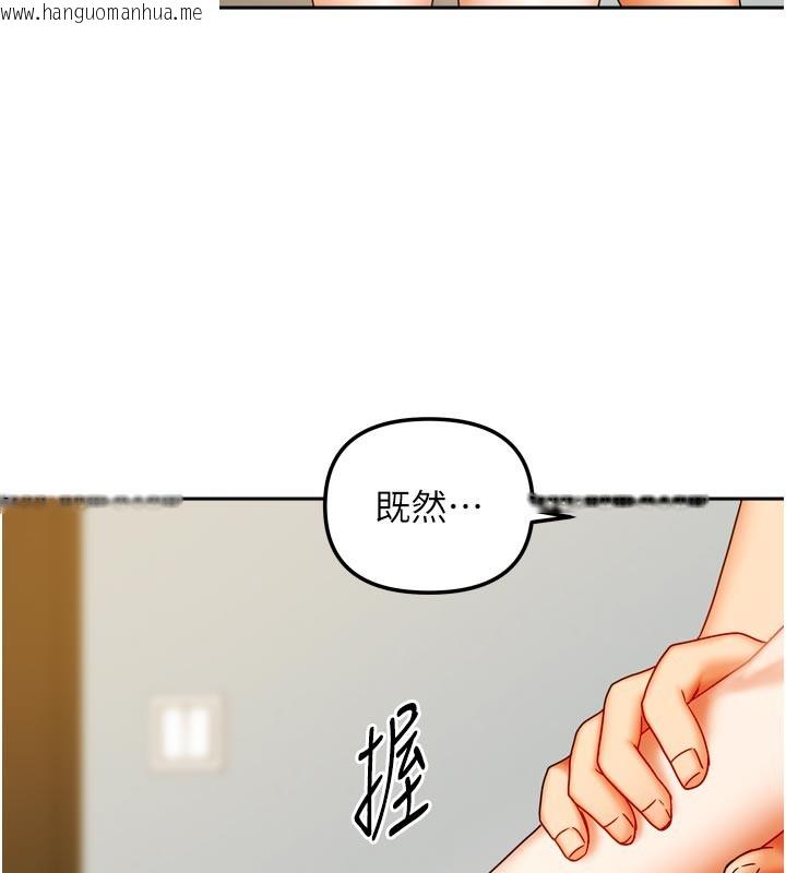 韩国漫画我家的女房客韩漫_我家的女房客-第24话-娜丽的骑乘术!在线免费阅读-韩国漫画-第38张图片
