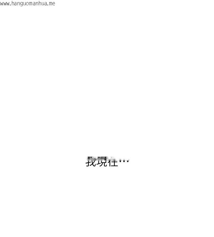 韩国漫画男人配额制韩漫_男人配额制-第1话-俏丽女护士的特别服务在线免费阅读-韩国漫画-第235张图片