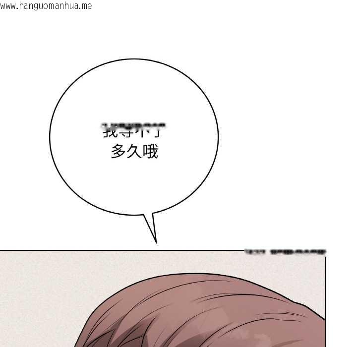 韩国漫画最后的冲刺韩漫_最后的冲刺-第21话在线免费阅读-韩国漫画-第185张图片