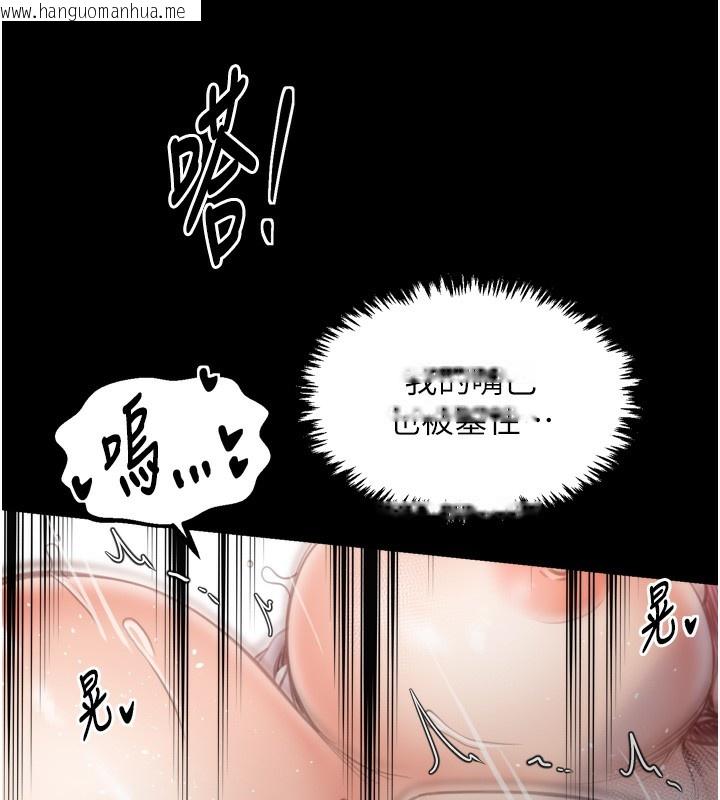 韩国漫画最强家丁韩漫_最强家丁-第46话-夫人的告别宣言在线免费阅读-韩国漫画-第44张图片