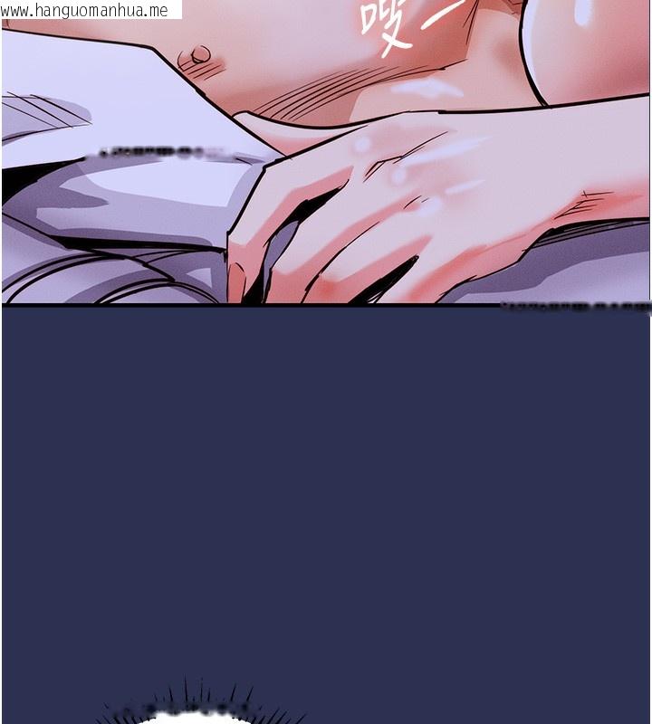 韩国漫画衣锦还乡韩漫_衣锦还乡-第3话-在女儿面前乱来的母亲在线免费阅读-韩国漫画-第5张图片