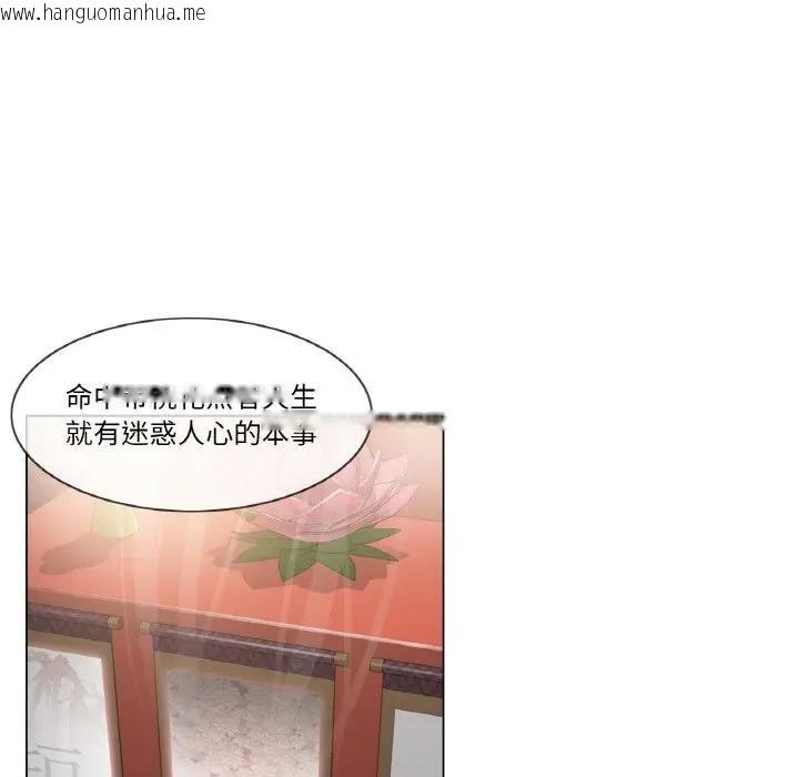 韩国漫画轻触!-解除封印韩漫_轻触!-解除封印-第18话在线免费阅读-韩国漫画-第71张图片