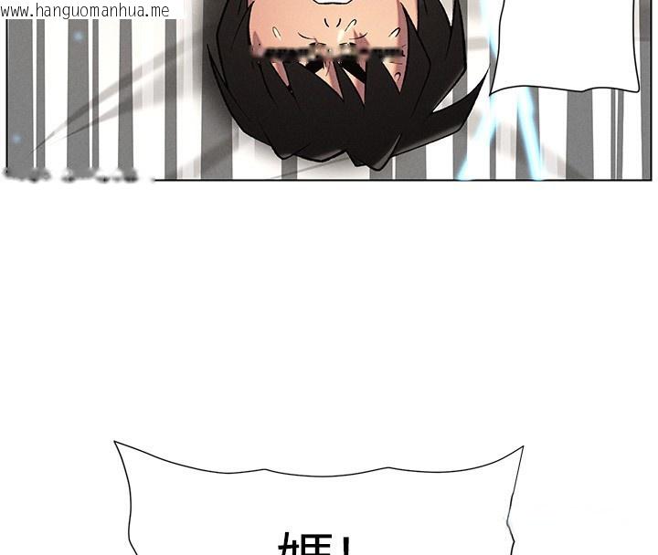 韩国漫画兄妹的秘密授课韩漫_兄妹的秘密授课-第67话-「没门」也要爱!在线免费阅读-韩国漫画-第29张图片