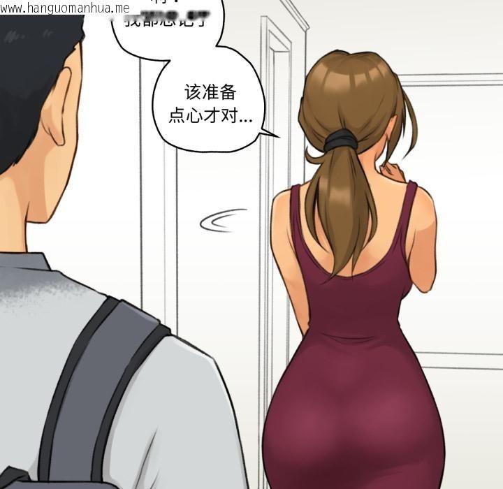 韩国漫画难以置信的故事！韩漫_难以置信的故事！-第1话在线免费阅读-韩国漫画-第42张图片