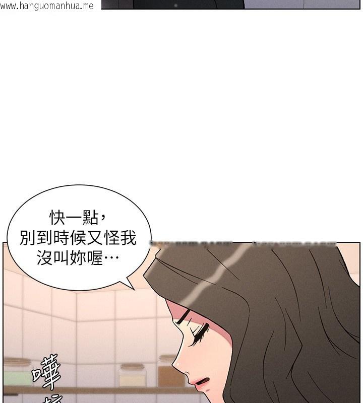 韩国漫画兄妹的秘密授课韩漫_兄妹的秘密授课-第69话-目睹儿子大雕展翅现场!在线免费阅读-韩国漫画-第34张图片