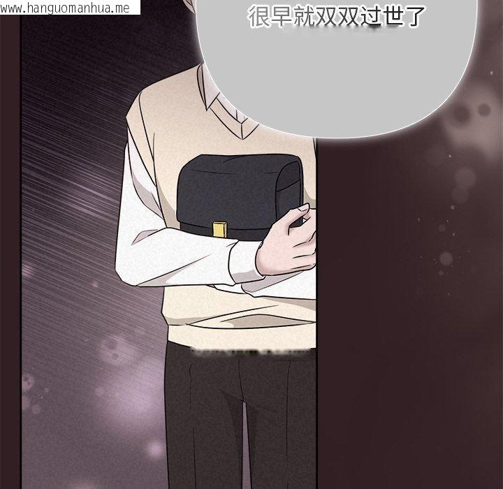 韩国漫画被吞噬的夜韩漫_被吞噬的夜-第45话在线免费阅读-韩国漫画-第33张图片