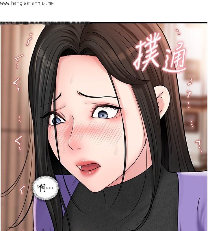 韩国漫画岳母为何那样韩漫_岳母为何那样-第62话-身体很诚实的岳母在线免费阅读-韩国漫画-第4张图片