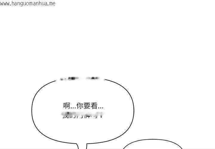 韩国漫画最强男人韩漫_最强男人-第32话在线免费阅读-韩国漫画-第4张图片