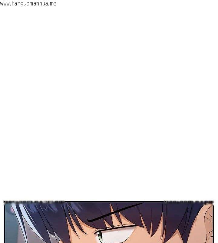 韩国漫画女神都在看这些?韩漫_女神都在看这些?-第45话-要不要去摩铁休息一下?在线免费阅读-韩国漫画-第133张图片