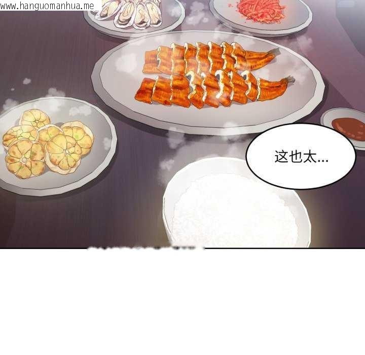 韩国漫画她的直播间韩漫_她的直播间-第20话在线免费阅读-韩国漫画-第83张图片