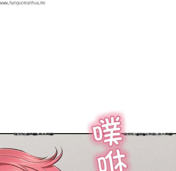 韩国漫画再爱我一次韩漫_再爱我一次-第30话在线免费阅读-韩国漫画-第50张图片