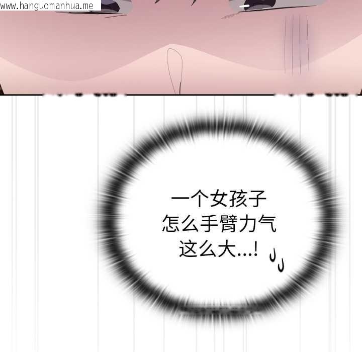 韩国漫画大企业里的小秘密/在大企业当废柴韩漫_大企业里的小秘密/在大企业当废柴-第46话在线免费阅读-韩国漫画-第145张图片