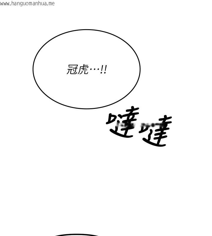 韩国漫画男人配额制韩漫_男人配额制-第7话-最佳男狐狸精非我莫属在线免费阅读-韩国漫画-第176张图片