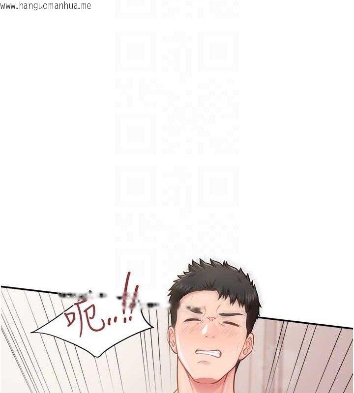 韩国漫画报告女班长:一根突起韩漫_报告女班长:一根突起-第12话-砲友以上恋人未满在线免费阅读-韩国漫画-第124张图片