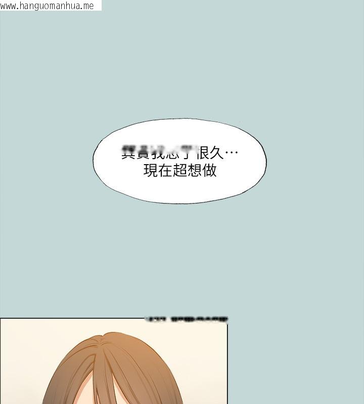 韩国漫画纵夏夜之梦(无码版)韩漫_纵夏夜之梦(无码版)-最终话-我的真命天女在线免费阅读-韩国漫画-第8张图片