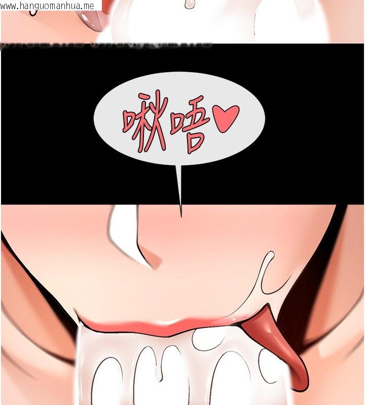 韩国漫画炸裂吧!巨棒韩漫_炸裂吧!巨棒-第91话-安达的巨棒在线免费阅读-韩国漫画-第119张图片