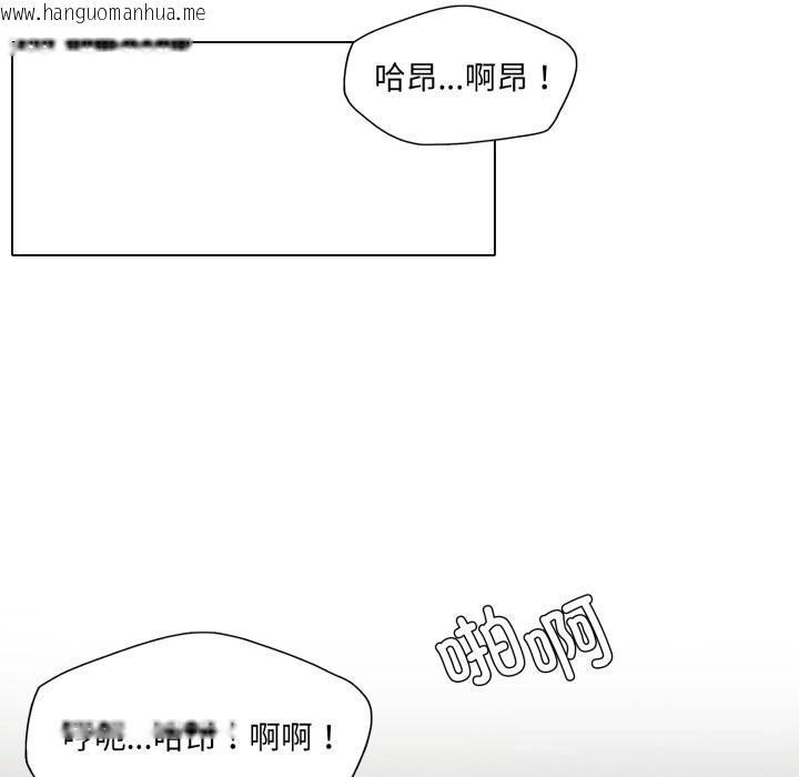 韩国漫画坏女人/了不起的她韩漫_坏女人/了不起的她-第76话在线免费阅读-韩国漫画-第25张图片
