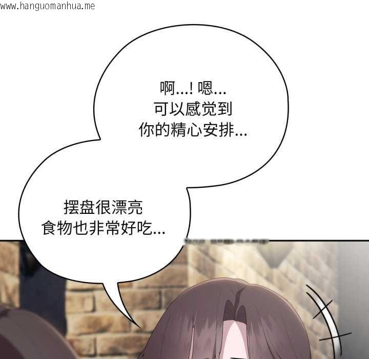 韩国漫画大企业里的小秘密/在大企业当废柴韩漫_大企业里的小秘密/在大企业当废柴-第46话在线免费阅读-韩国漫画-第34张图片