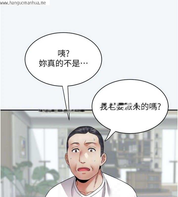 韩国漫画大凤村妇女会韩漫_大凤村妇女会-第7话-今天是妇产科医生在线免费阅读-韩国漫画-第87张图片