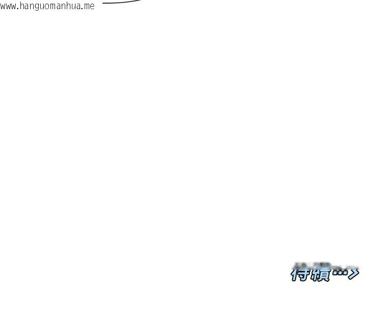 韩国漫画女神都在看这些?韩漫_女神都在看这些?-第44话-妳越来越会撩人了在线免费阅读-韩国漫画-第172张图片