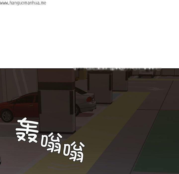 韩国漫画坏女人/了不起的她韩漫_坏女人/了不起的她-第76话在线免费阅读-韩国漫画-第121张图片