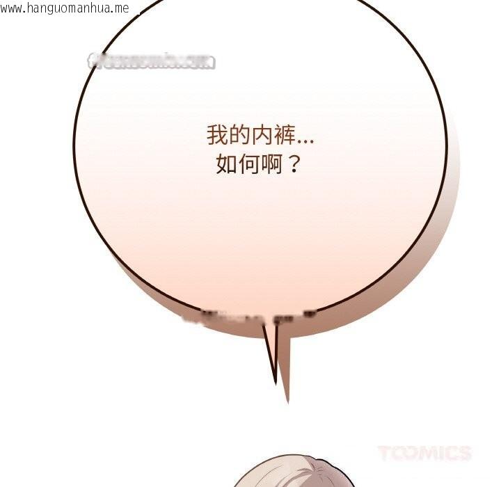 韩国漫画最后的冲刺韩漫_最后的冲刺-第22话在线免费阅读-韩国漫画-第196张图片